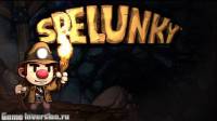 Spelunky (ENG, Лицензия)