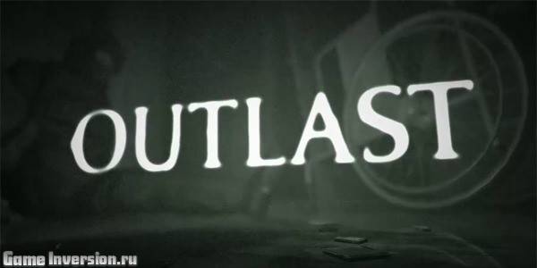 NOCD для Outlast [1.0]