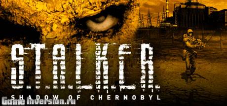 Трейнер (+9) для S.T.A.L.K.E.R.: Тень Чернобыля