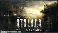 Трейнер (+8) для S.T.A.L.K.E.R.: Чистое Небо [1.5.10]