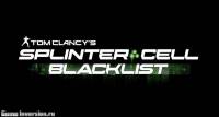 Трейнер (+10) для Splinter Cell: Blacklist