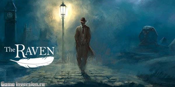 NOCD для Raven: Legacy of a Master Thief [1.0]