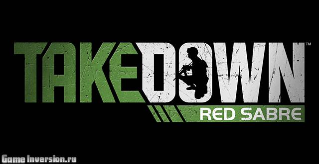 Takedown: Red Sabre (RUS, Repack)