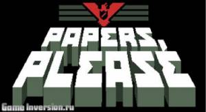 Русификатор (текст) для Papers, Please