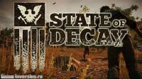 Русификатор (текст) для State of Decay