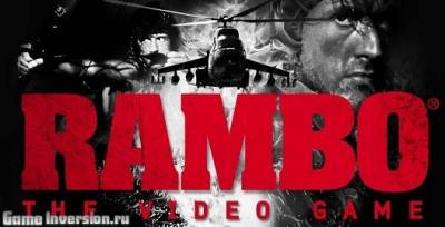 Rambo: The Video Game (RUS, Repack)