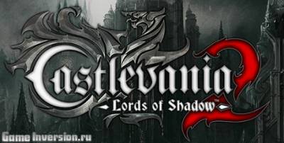 Трейнер (+5) для Castlevania: Lords of Shadow 2 [1.0]