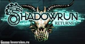 Shadowrun Returns [1.2] (RUS, Repack)