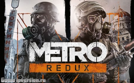 Трейнер (+19) для Metro Redux [Update 2]