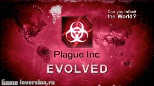 Plague Inc: Evolved [0.8.6.5] (RUS, Repack)