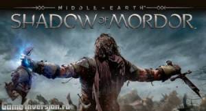 Middle-earth: Shadow of Mordor [Update 7] (RUS, Repack)