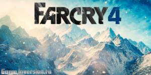 Патч 1.04 для  Far Cry 4