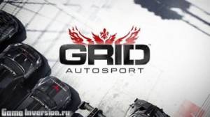 GRID Autosport - Black Edition (RUS, Repack)