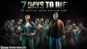 7 Days To Die [8.5] (RUS, Repack)