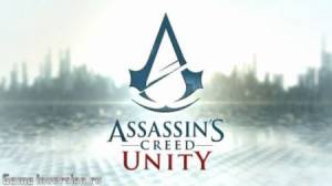 Патч [v.1.5] для Assassin's Creed: Unity