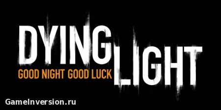 NOCD для Dying Light [1.4]