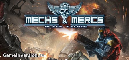 Mechs & Mercs: Black Talons (RUS, Repack)