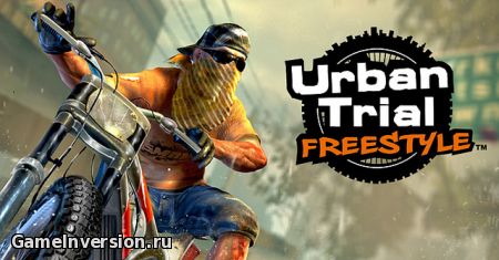 NOCD для Urban Trial Freestyle [1.0 - 1.1]