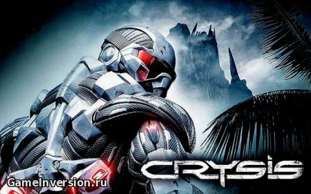 NOCD для Crysis [1.2]