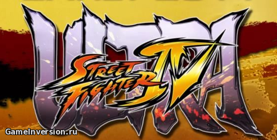 Трейнер (+4) для Ultra Street Fighter IV [1.09]