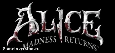 Трейнер (+4) Alice: Madness Returns