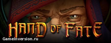 NOCD для Hand Of Fate [1.0]