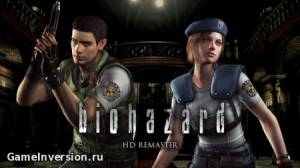 Трейнер (+16) для Resident Evil / biohazard HD REMASTER [1.0]