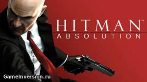 Трейнер (+10) для Hitman: Absolution