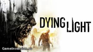 Трейнер (+10) для Dying Light [1.4]