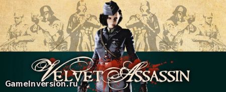 Русификатор (текст + звук) для Velvet Assassin