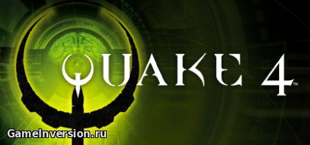 NOCD для Quake 4 [All Versions]