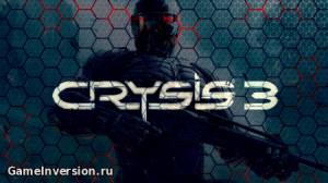 Патч v.1.3 для Crysis 3