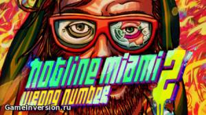 Hotline Miami 2: Wrong Number (RUS, Лицензия)