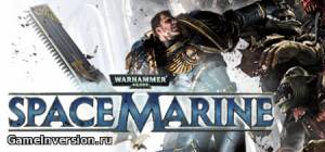 Трейнер (+2) для Warhammer 40.000: Space Marine [1.0.156.0]