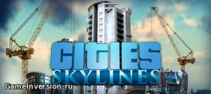 NOCD для Cities: Skylines [1.0]