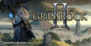 NOCD для Legend of Grimrock 2 [1.0]