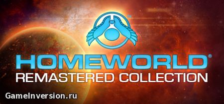 Homeworld Remastered Collection [1.2] (RUS, Repack)