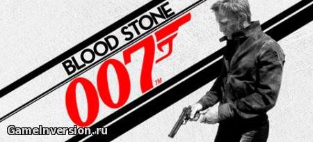 Трейнер (+6) для James Bond 007: Blood Stone [1.0]