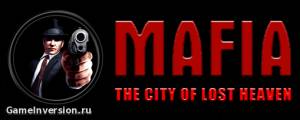 Modern Mod + Alive Mod для Mafia: The City of Lost Heaven