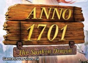 Трейнер (+5) для Anno 1701: Sunken Dragon [1.0]