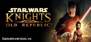 Star Wars: Knights of the Old Republic [1.04]