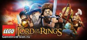 Трейнер (+7) для LEGO The Lord of the Rings [1.0.0.47060]