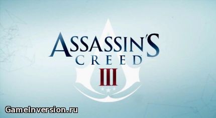 Трейнер (+5) для Assassin's Creed 3 [1.06]