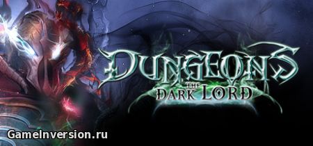 Русификатор (текст) для Dungeons: The Dark Lord