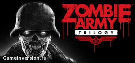 Трейнер (+5) для Zombie Army Trilogy [1.3.6.12]