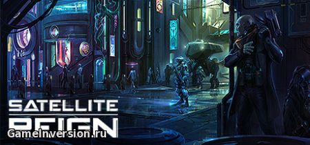 Satellite Reign [0.2.11 - Early Access] (ENG, Repack)