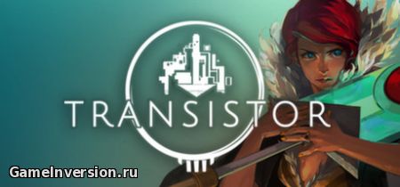 Трейнер (+1 - Бессмертие) для Transistor [1.27664]