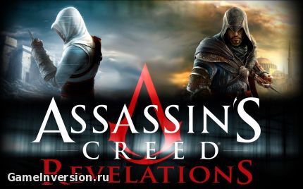 NOCD для Assassin's Creed: Revelations [1.03]