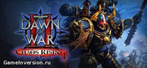 Warhammer: 40.000 Dawn Of War 2 - Chaos Rising [2.6.0.5628] (RUS, Repack)