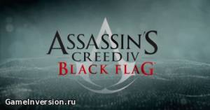 Трейнер (+22) для Assassin's Creed 4: Black Flag [1.07]